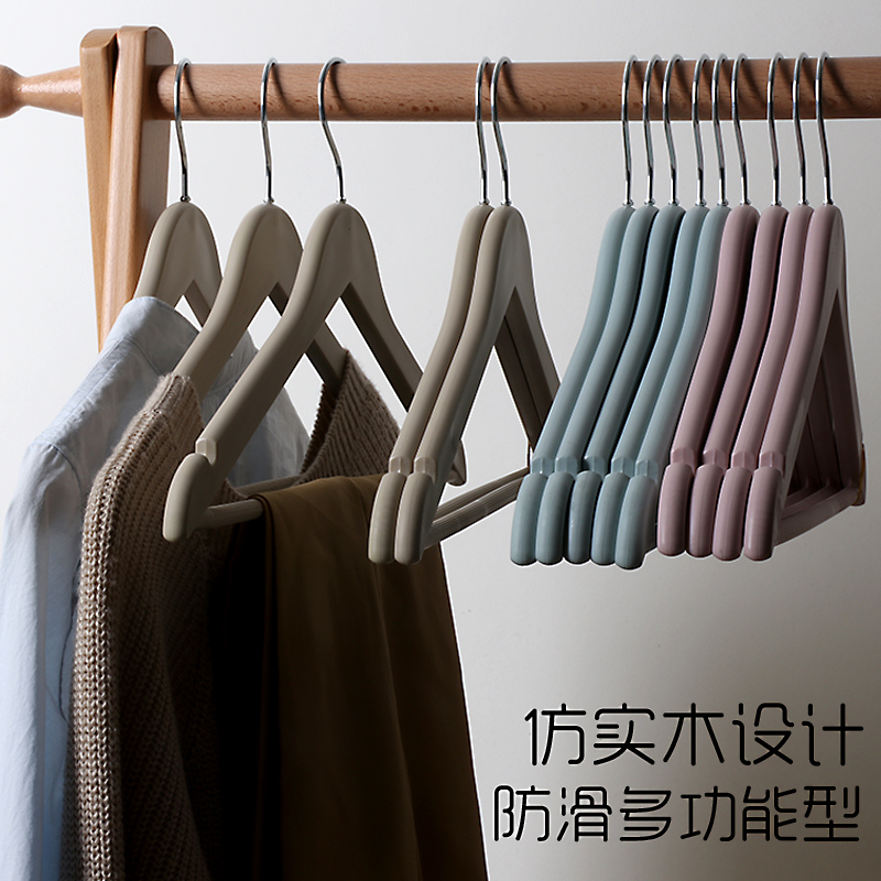 无痕纯色塑料衣架服装店成人衣挂全新