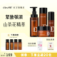 丹姿山茶花紧致水乳套装氨基酸弹润保湿敏感肌爽肤水洁面慕斯
