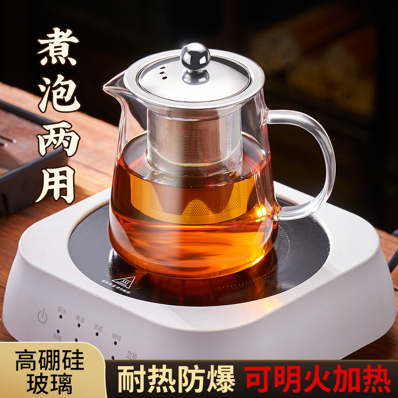 茶壶玻璃耐高温茶水分离单壶电陶炉煮