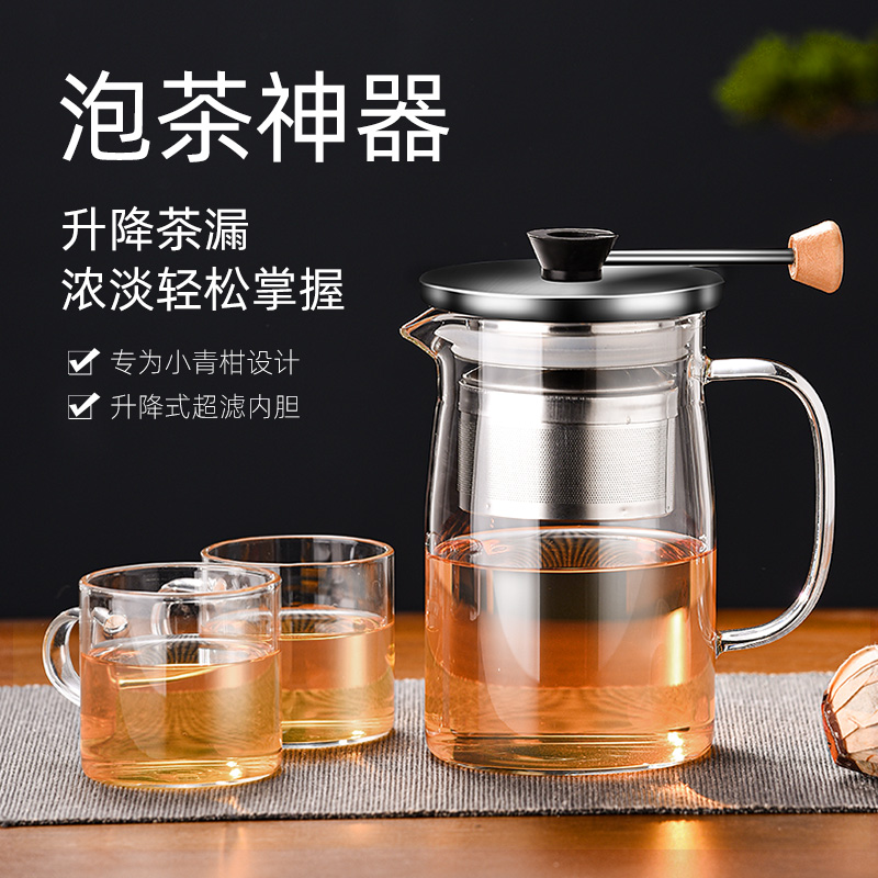 茶壶单壶茶水分离电陶炉煮茶器家用茶