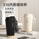 保温杯316不锈钢咖啡杯2025新款女高颜值随行杯轻奢高级感水杯子