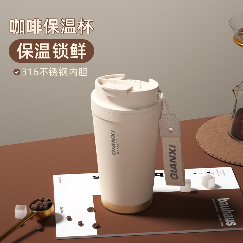 捷安玺咖啡杯保温杯子便携随行水杯办