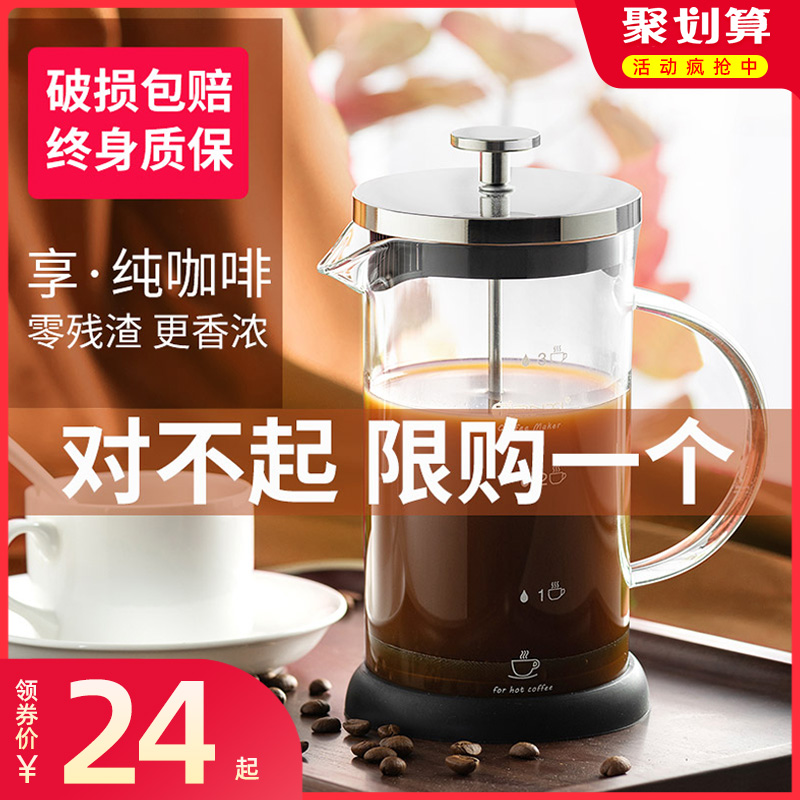 咖啡手冲壶家用煮咖啡过滤式器具冲茶