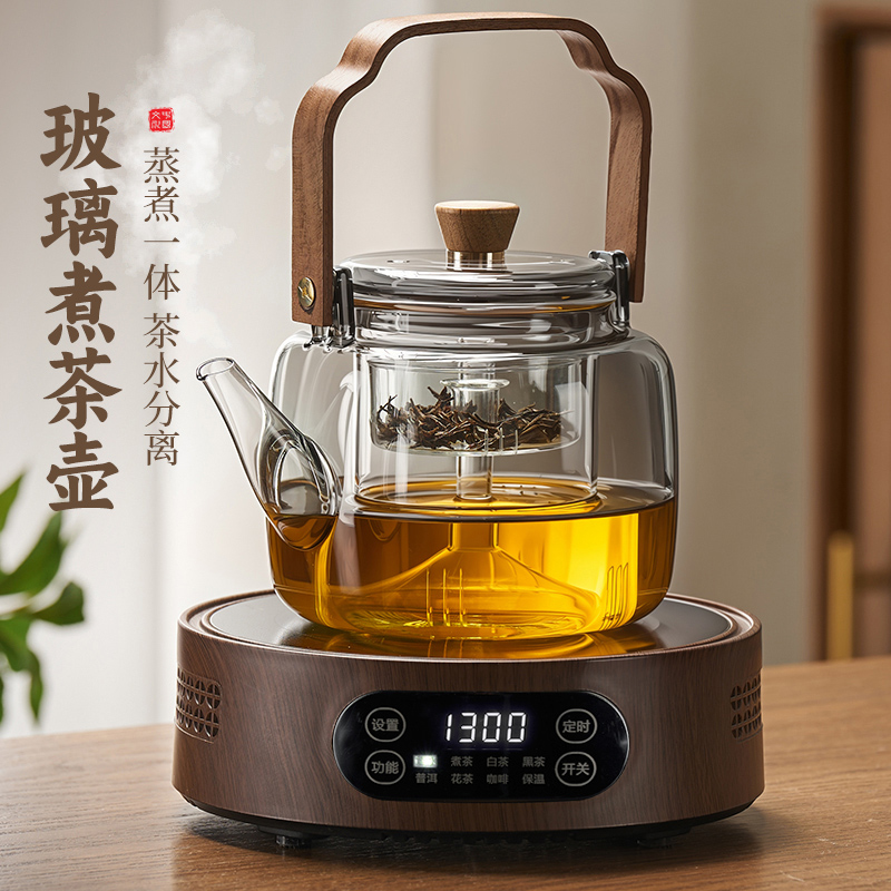 捷安玺煮茶壶蒸煮一体茶壶电陶炉煮茶