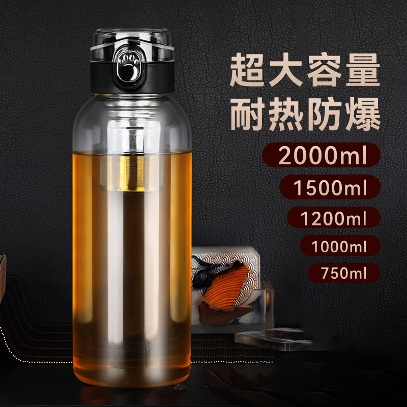 捷安玺茶水分离杯2024新款大容量