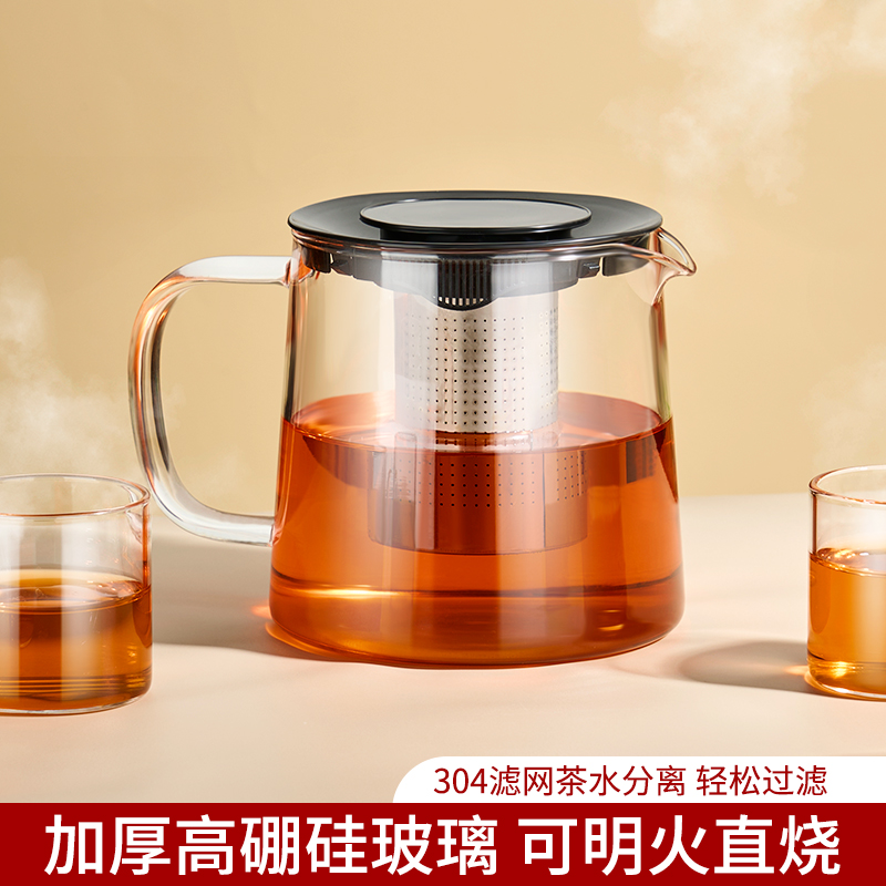 捷安玺茶壶玻璃煮茶壶2024新款泡