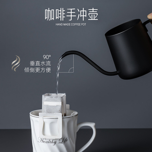 手冲咖啡壶套装咖啡过滤杯细口壶不锈钢家用咖啡器具挂耳长嘴水壶