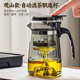 捷安玺飘逸杯泡茶壶玻璃茶水分离过滤观山泡茶杯茶壶泡茶家用茶具
