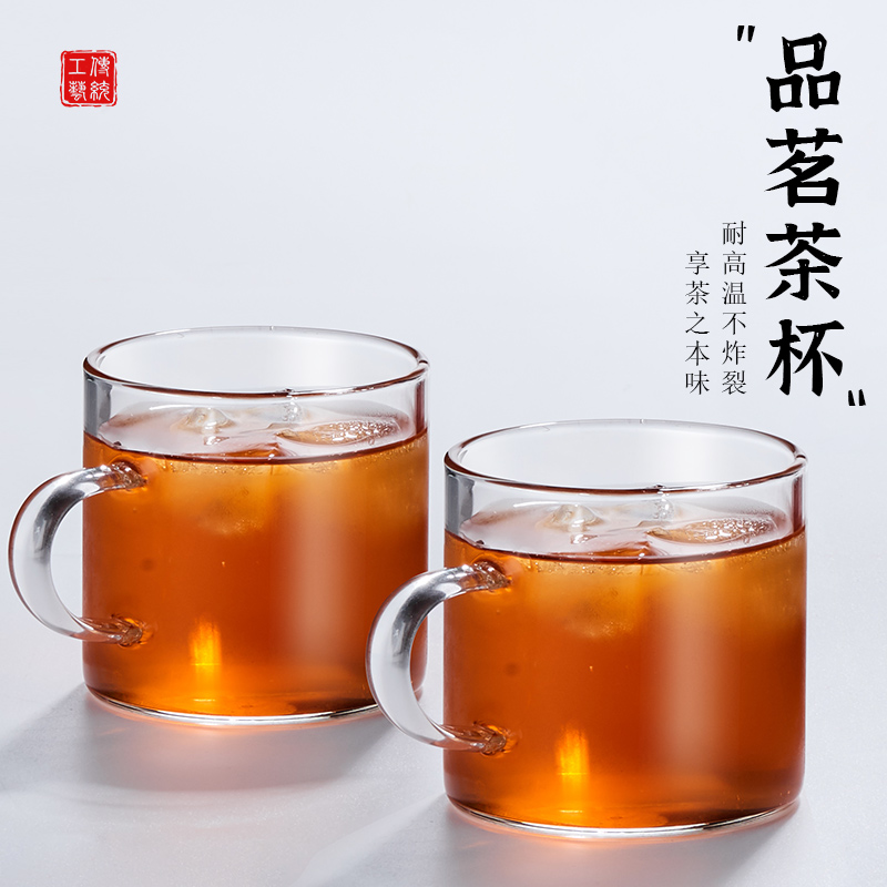 茶杯玻璃品茗杯套装家用主人杯喝茶杯