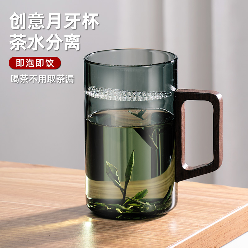 茶杯男女士绿茶杯专用茶水分离泡茶杯