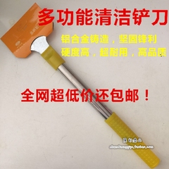 包邮玻璃瓷砖铲刀保洁工具清洁刀除胶铲子墙纸地板刮刀片去污扫灰