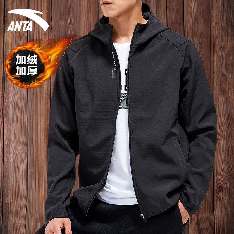 安踏外套男连帽卫衣秋冬新款运动衣春秋官方旗舰男装加绒上衣秋装