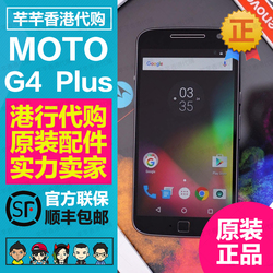 SONY\/索尼 Xperia Z4 Z3+ Dual E6533手机 港