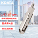 KDATA金田USB3.2手机U盘type-c电脑两用带写保护开关锁防病毒误删