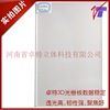 Manufacturers supply 32 Line 3mmps3D Grating plate material Manufacturers supply 32 Line 3mmps3D Grating plate material