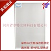 Manufacturers supply 25 Line 3.8mmps3D Grating plate material Manufacturers supply 25 Line 3.8mmps3D Grating plate material