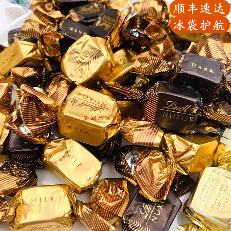 顺丰包邮进口法国Lindt瑞士莲金装经典榛子仁黑巧牛奶夹心巧克力