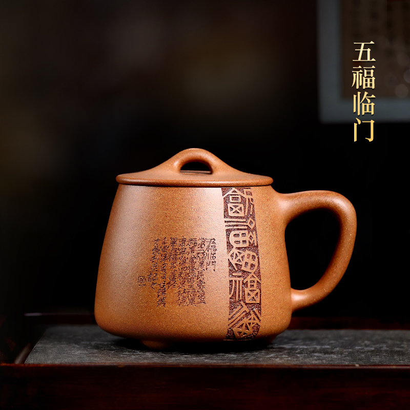 重器 宜兴紫砂杯名家泡茶杯子茶具大