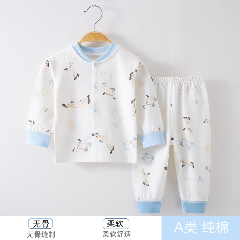 宝宝衣服春秋冬纯棉打底内衣套装婴幼儿开衫分体睡衣儿童秋衣秋裤