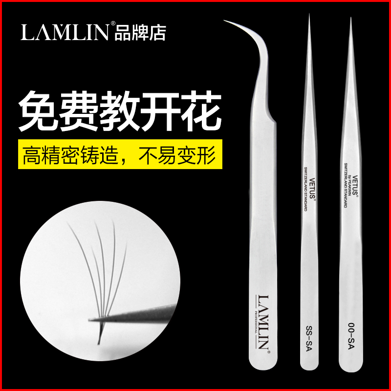 LAMLIN 嫁接睫毛弯头款 种睫毛镊子 钢化工艺更硬更耐用 精密度高|msdalam kategori Alat solek/minyak wangi/kecantikan, Alat-alat Kecantikan, Makeup/Alat kecantikan - dari Buy2taobao.com untuk memberikan perkhidmatan ejen Taobao profesional membeli