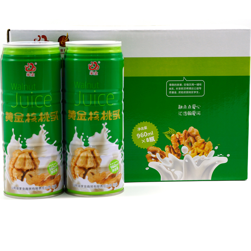 【山阳特产】家金黄金核桃乳植物蛋白饮料香甜美味960ml/罐