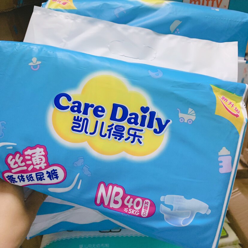 处理凯儿得乐丝薄纸尿裤亲体柔软透气婴儿尿不湿尿片包邮