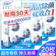 4版20枚威猛双色先生蓝泡泡马桶清洁剂除臭清香自动清洁球洁厕灵