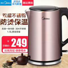 Midea/美的 WHJ1510b电热水壶食品级304不锈钢烧水壶家用保温防烫