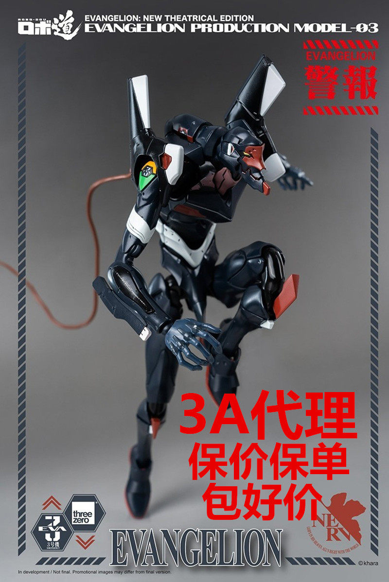 3a dlx 变形金刚玩具 擎天柱骑士柱合金骨架可动机器人已售4030元优