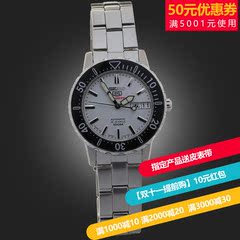 精工手表 【行货 全国联保2年】SRP237J1 自动机械商务女士手表