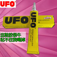 原料 皮革强力胶粘鞋胶运动鞋足球鞋修补胶水