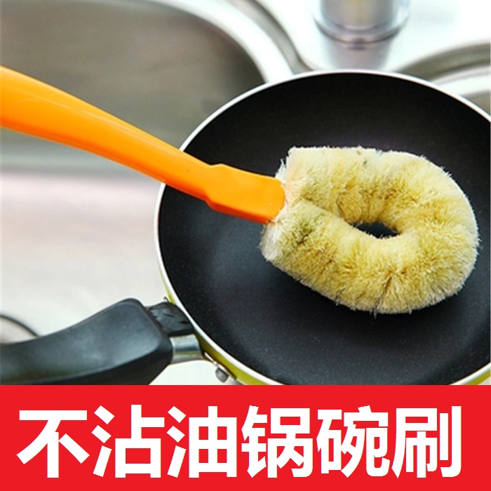 绿叶不粘油锅碗刷麻纤维洗碗巾刷锅洗盘布抹布刷子去污擦刷棕刷鬃在类目 家庭/个人清洁工具, 家务/地板清洁用具, 刷子, 厨房用刷中 - 来自Buy2taobao.com提供专业的淘宝代购服务