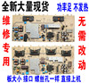 New original Plug Haier L32B1 L32K3A Power Supply Board DPS-151AP DPS-186CP-1 New original Plug Haier L32B1 L32K3A Power Supply Board DPS-151AP DPS-186CP-1