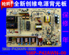 New Skyworth 42L05HF/42K03HR Skyworth 42K11HR Power Supply Board 168P-P42AWN-00 New Skyworth 42L05HF/42K03HR Skyworth 42K11HR Power Supply Board 168P-P42AWN-00
