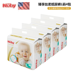 美国努比/Nuby宝宝臻享丝柔纸尿裤L码30片适合体重10~14kg 4包入