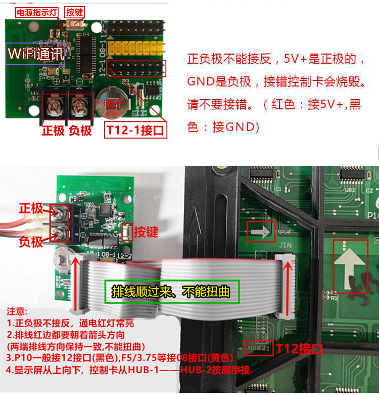 LED显示屏控制卡RHX-64WU1280A无线WIFI室外滚动单广告车载瑞合信