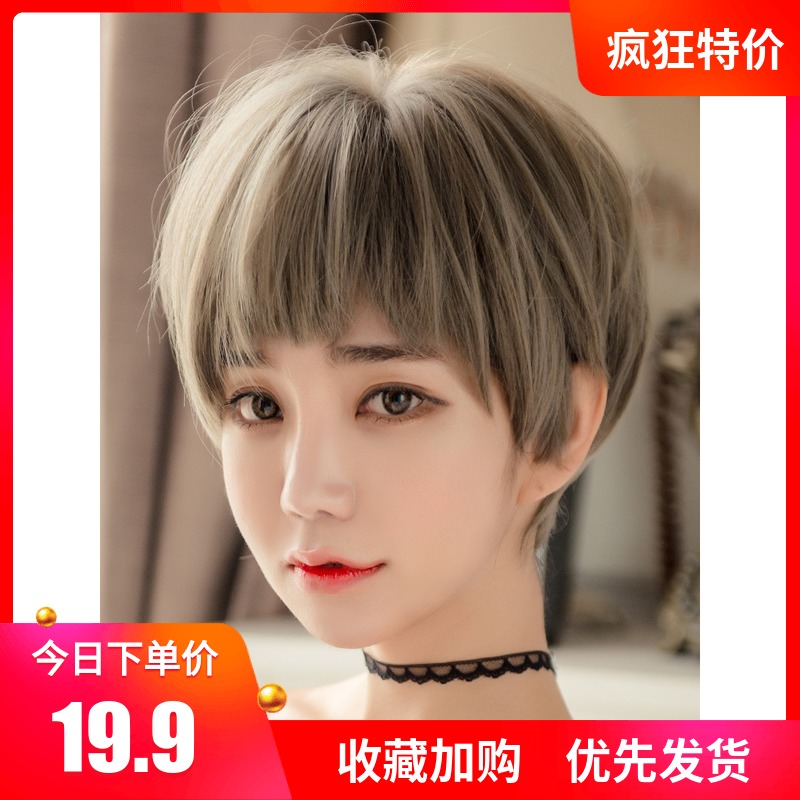女短发bobo头韩国时尚发型帅气假发