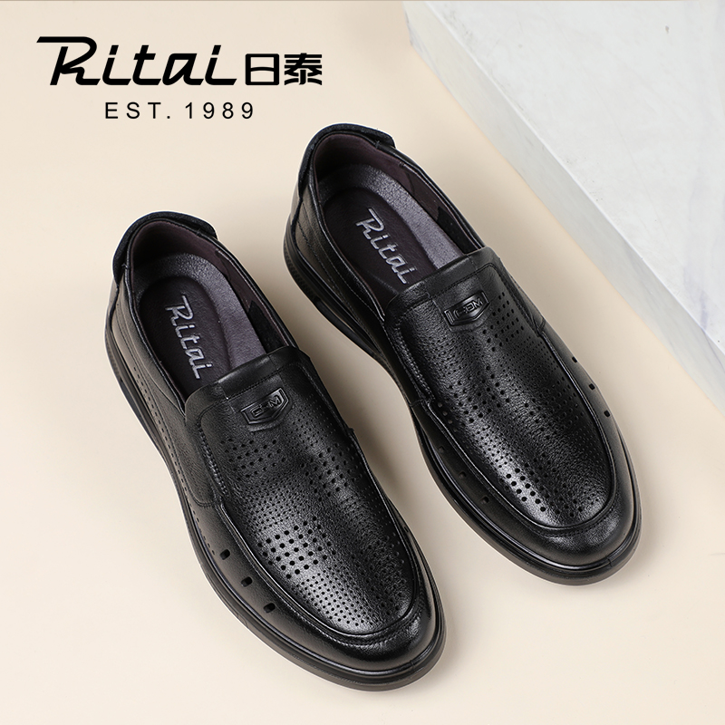 日泰男鞋夏季新品真皮镂空减震防滑休闲百搭舒适回弹气垫皮鞋男