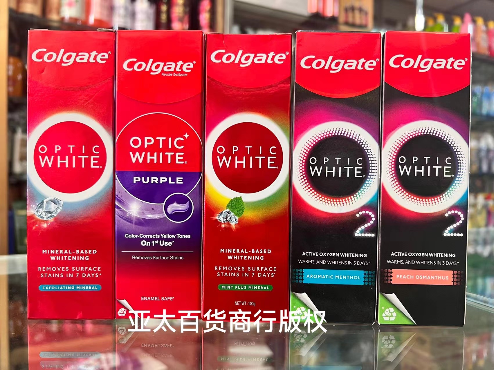 确保正品泰国高露洁OPTIC WHITE速感白清新牙膏热感美白牙齿亮白