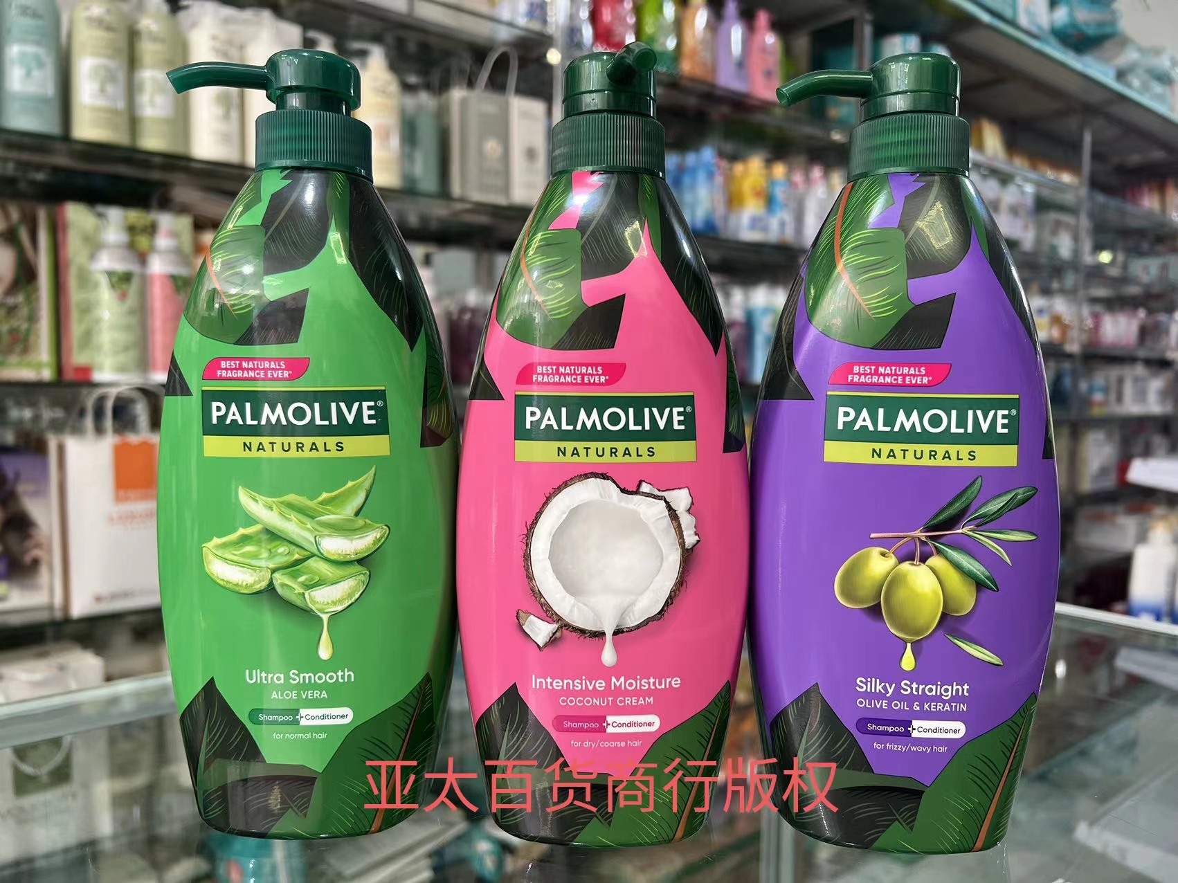 泰国Palmolive棕榄洗发水美之选椰子柠檬柚子清爽去屑柔顺600ml