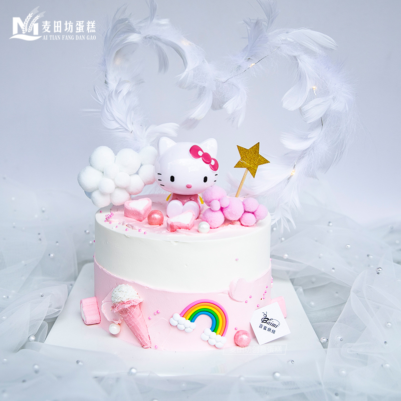 麦田kitty蛋糕动物奶油凯蒂猫网红羽毛亮灯女孩生日蛋糕南京配送
