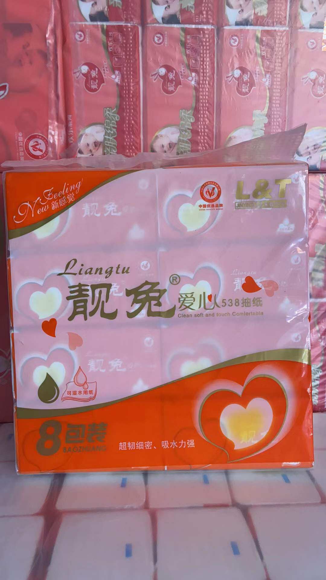 靓兔-特价促销-优惠券领取-价格|多少钱|什么牌子好-35优惠券网站