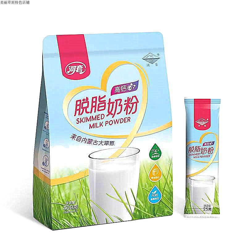 河套脱脂牛奶粉400克独立包装无蔗糖成人中老年草原内蒙特产礼品