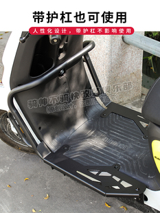九号F30C脚踏板FMIX前不锈钢加宽一体不锈钢电动车改装拓展板
