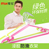 麦红防滑衣架 衣服撑子裤架塑料衣架衣挂浸塑加粗干湿晾衣架衣撑 麦红防滑衣架 衣服撑子裤架塑料衣架衣挂浸塑加粗干湿晾衣架衣撑