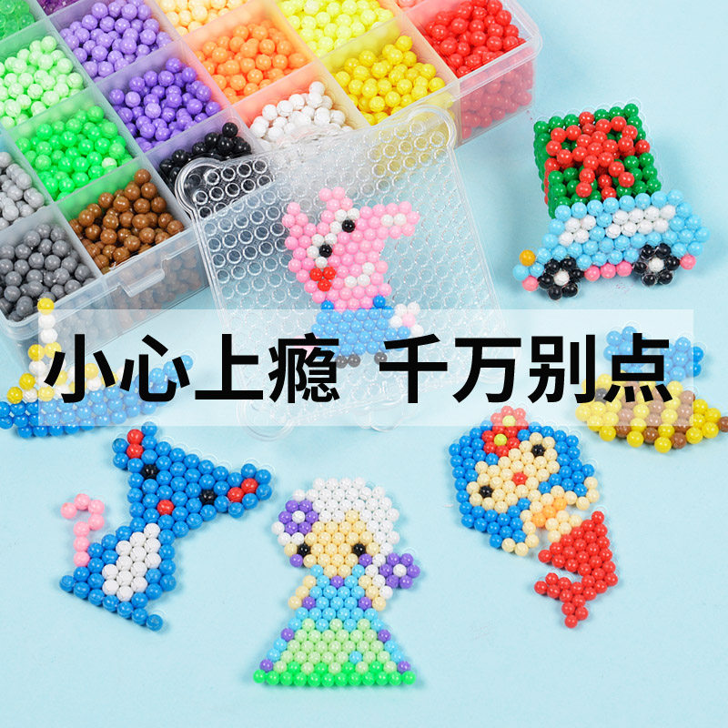 搜索"魔珠益智玩具水雾魔珠"的优惠券结果页-搜券网