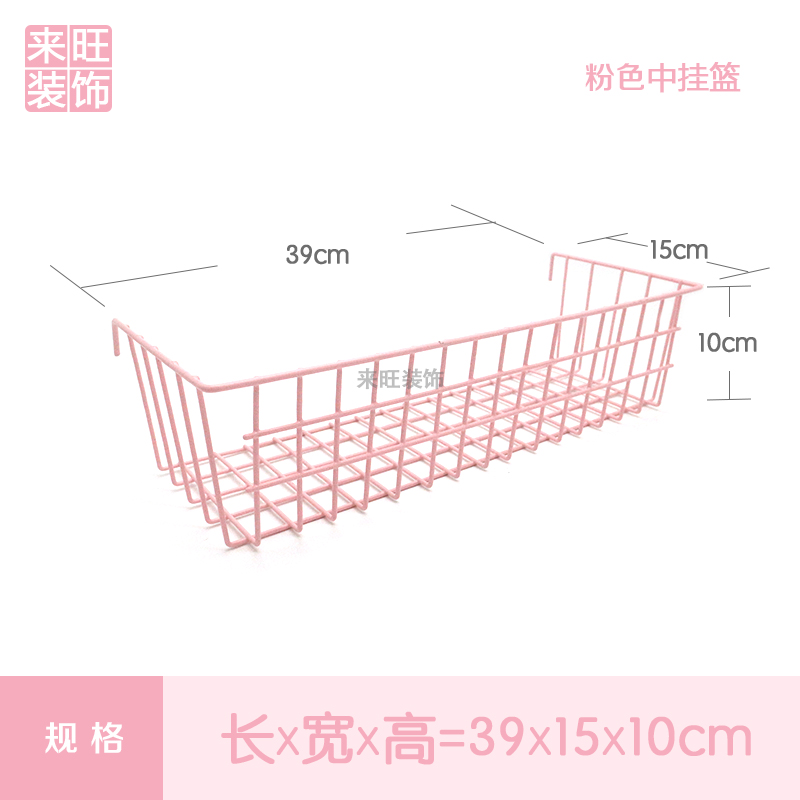 超市家用挂篮货架网片粉色铁丝浸塑包胶挂篮格子收纳篮置物篮托盘