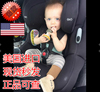 Maxi cosi Pria 85 Max邁可適maxicosi兒童安全座椅0-12歲isofix Maxi cosi Pria 85 Max邁可適maxicosi兒童安全座椅0-12歲isofix