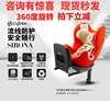 德國cybex sirona plus0-4歲嬰兒兒童汽車安全座椅360旋轉isofix 德國cybex sirona plus0-4歲嬰兒兒童汽車安全座椅360旋轉isofix
