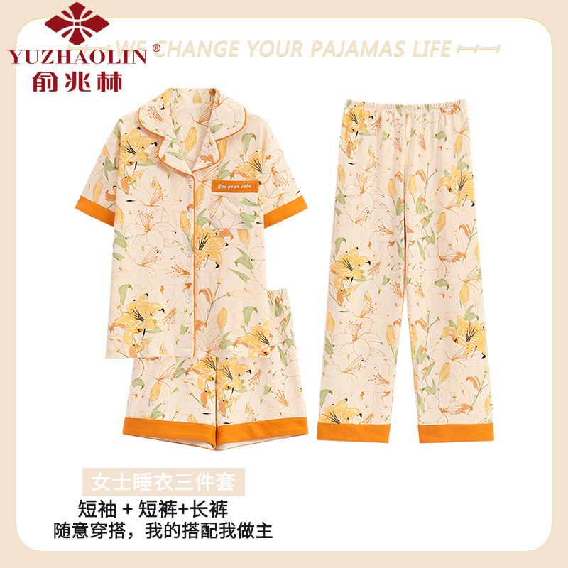 俞兆林夏季三件套睡衣女短袖长裤薄款